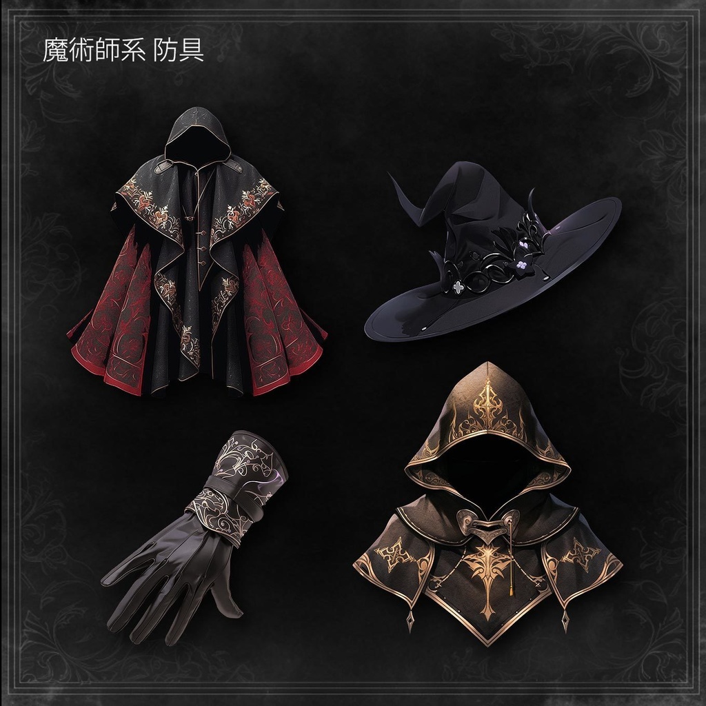 【RPG向け】アイテム素材集380種