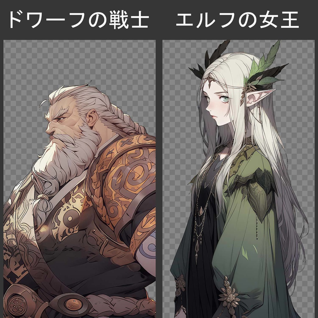 【RPG向け】キャラ70種立ち絵素材集【亜人/獣人】