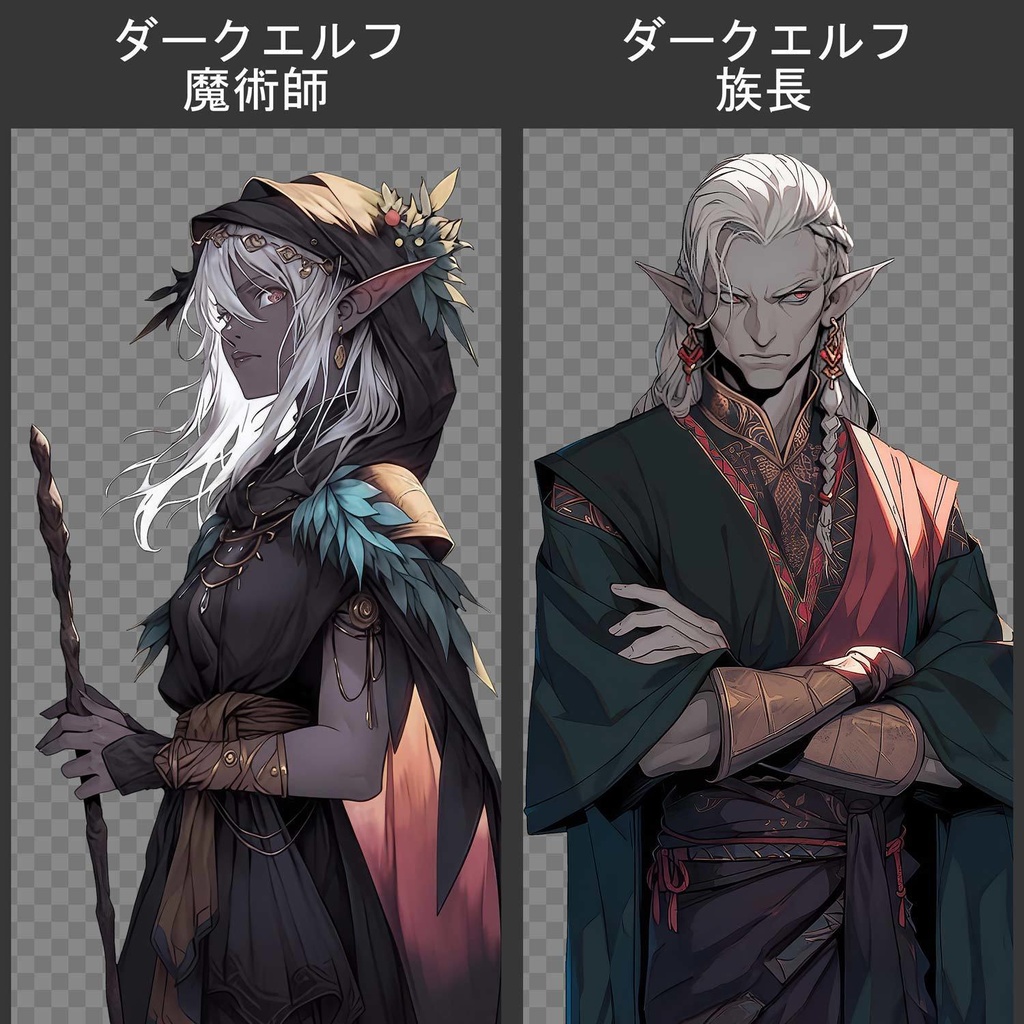 【RPG向け】キャラ70種立ち絵素材集【亜人/獣人】