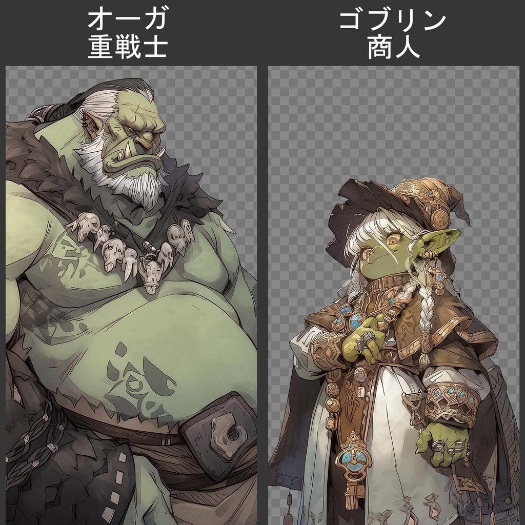 【RPG向け】キャラ70種立ち絵素材集【亜人/獣人】