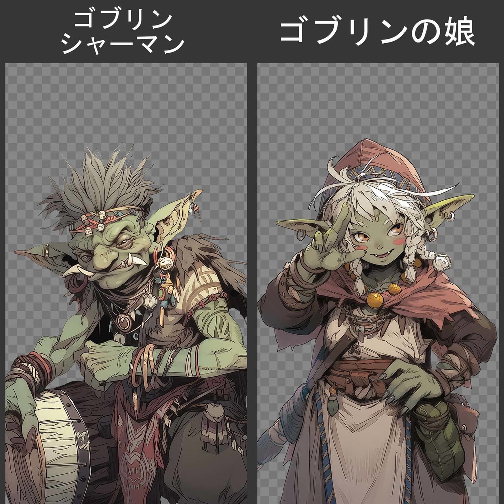 【RPG向け】キャラ70種立ち絵素材集【亜人/獣人】