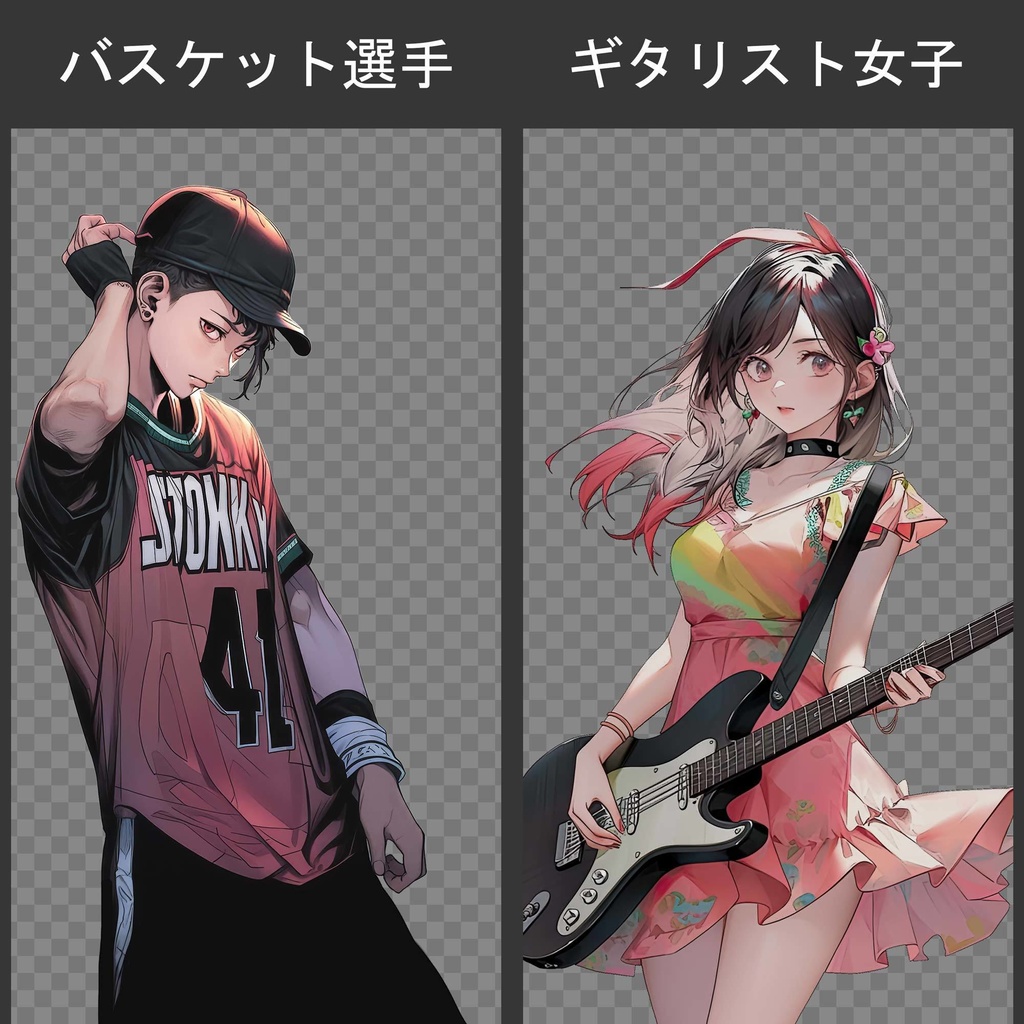 現代キャラ150種立ち絵+背景200種素材集