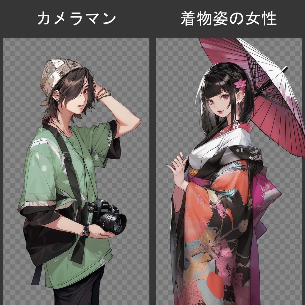 現代キャラ150種立ち絵+背景200種素材集