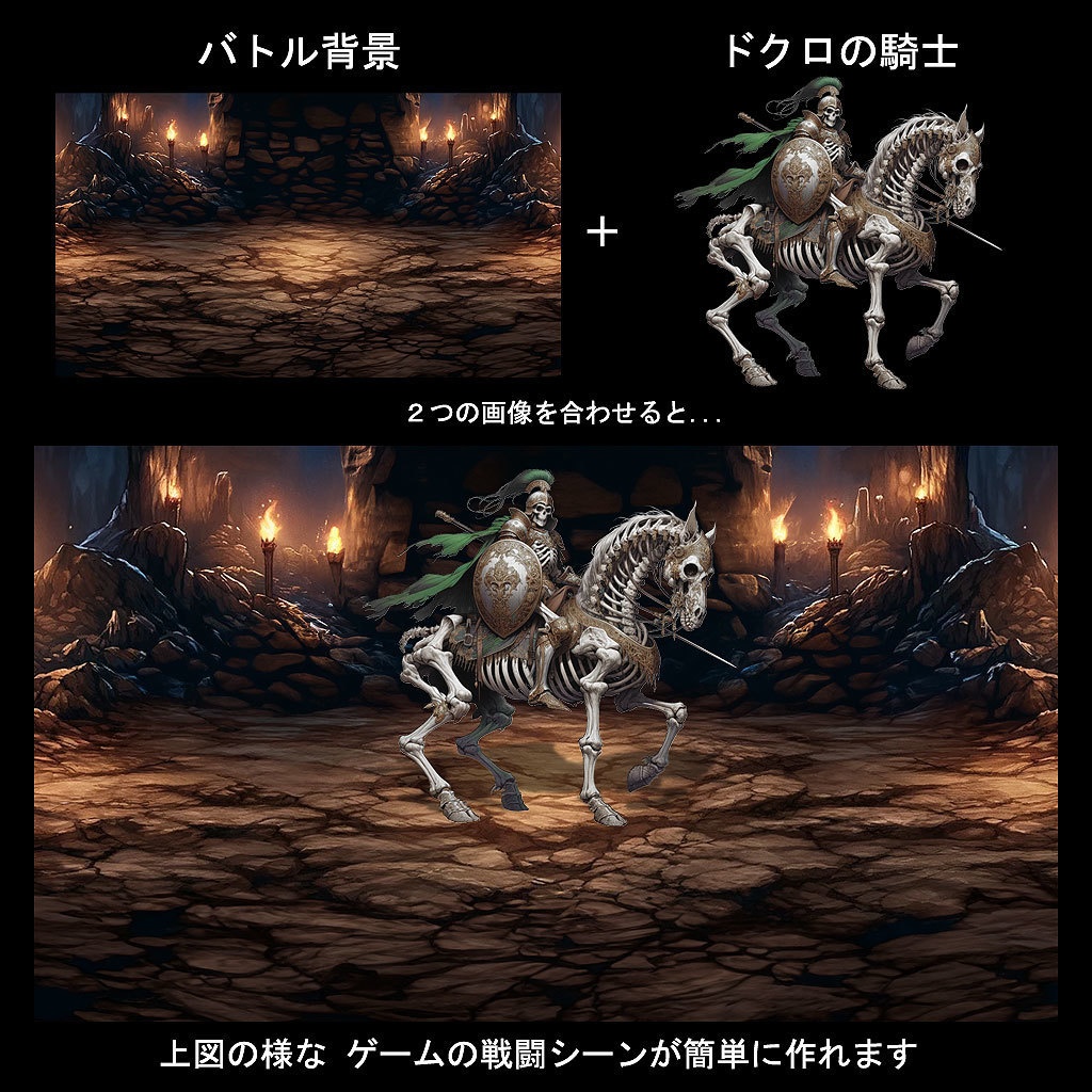 モンスター&キャラクターイラスト300種【RPGバトルグラフィック素材集】