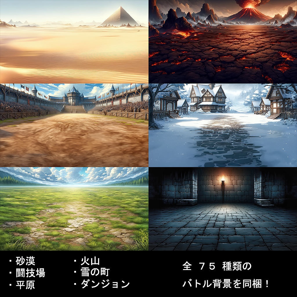 モンスター&キャラクターイラスト300種【RPGバトルグラフィック素材集】