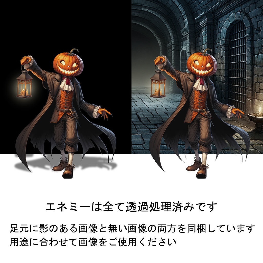 モンスター&キャラクターイラスト300種【RPGバトルグラフィック素材集】