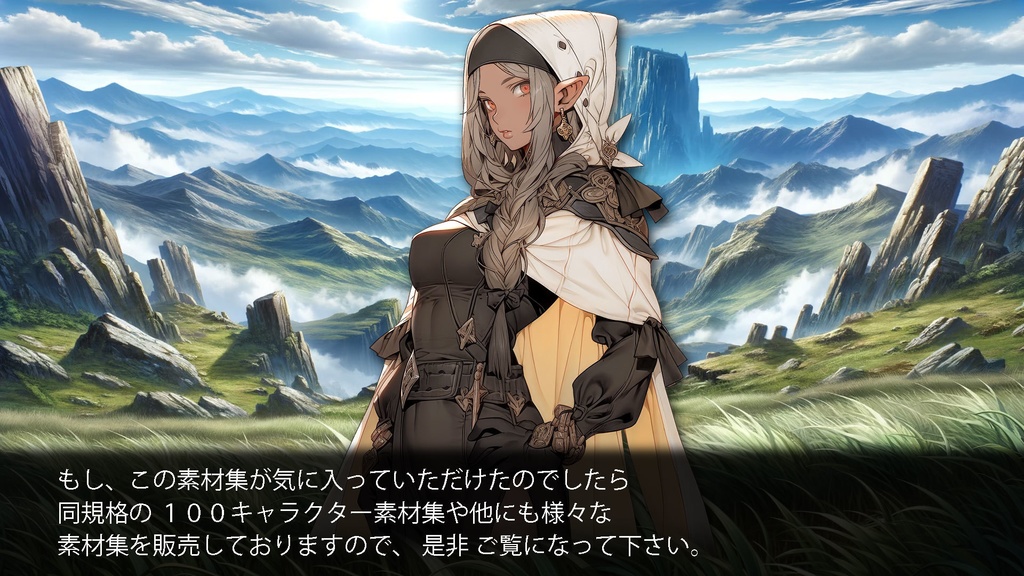 【フリー素材】キャラ20種 立ち絵素材集