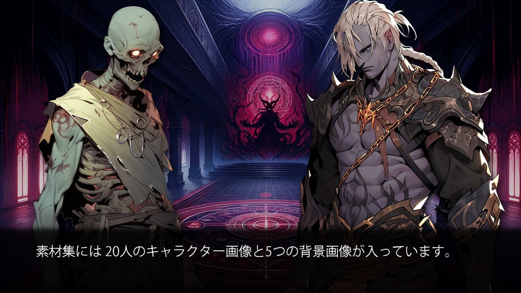 【フリー素材】キャラ20種 立ち絵素材集