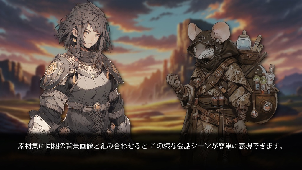 【フリー素材】キャラ20種 立ち絵素材集