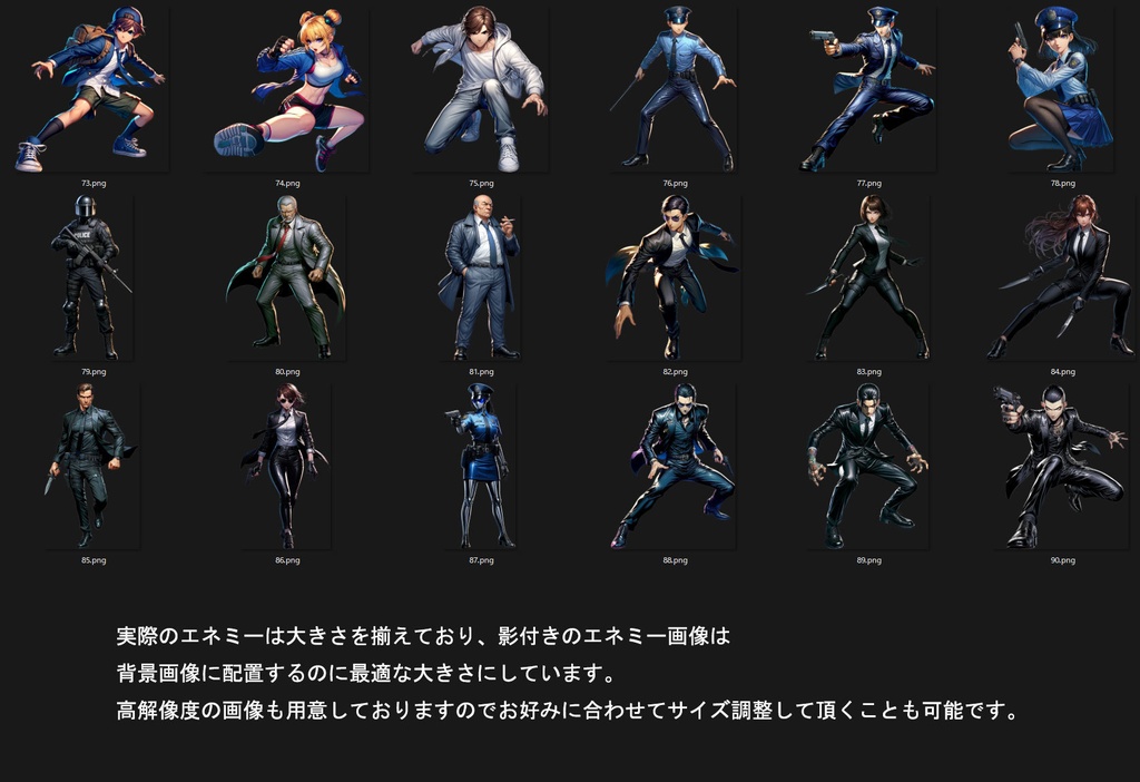 学園 × ヒーロー × ロボット × SF キャラクターイラスト200種【エネミーグラフィック素材集】