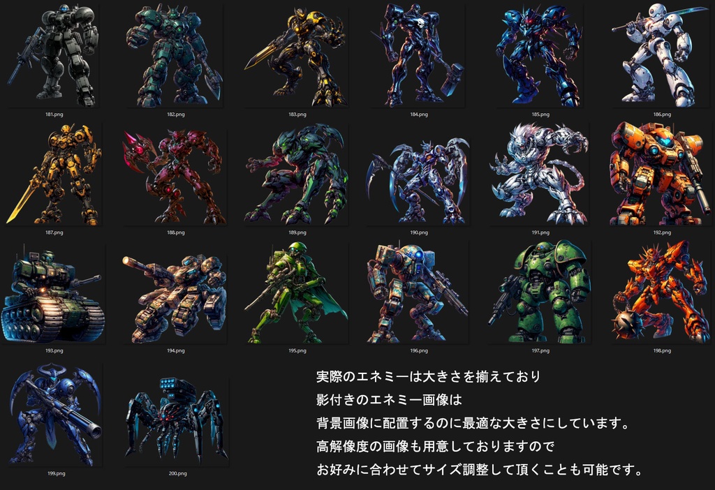 学園 × ヒーロー × ロボット × SF キャラクターイラスト200種【エネミーグラフィック素材集】