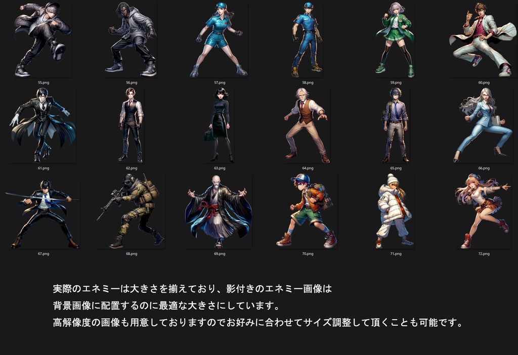 学園 × ヒーロー × ロボット × SF キャラクターイラスト200種【エネミーグラフィック素材集】