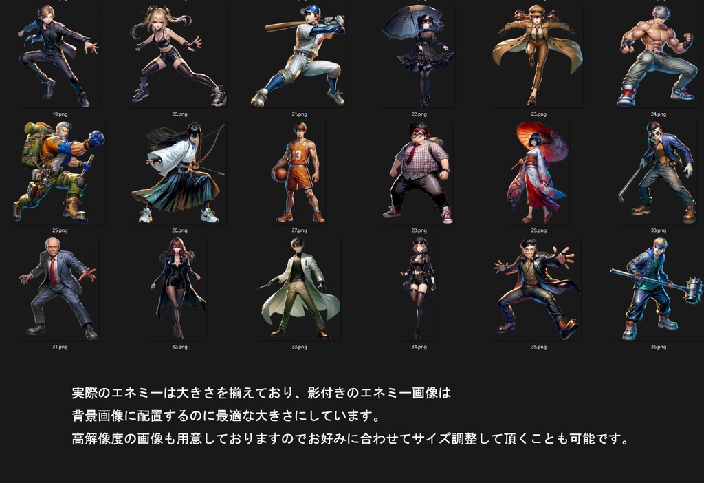 学園 × ヒーロー × ロボット × SF キャラクターイラスト200種【エネミーグラフィック素材集】