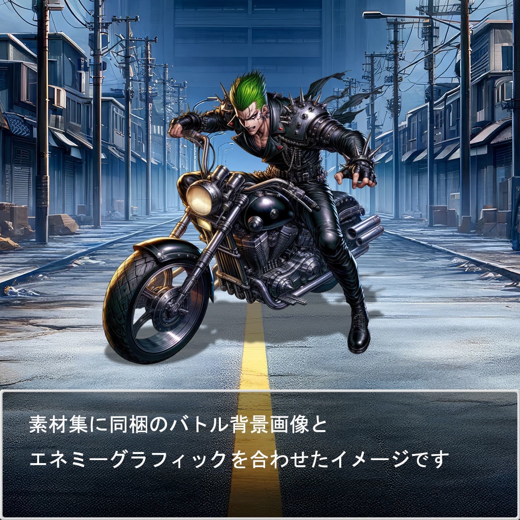 学園 × ヒーロー × ロボット × SF キャラクターイラスト200種【エネミーグラフィック素材集】