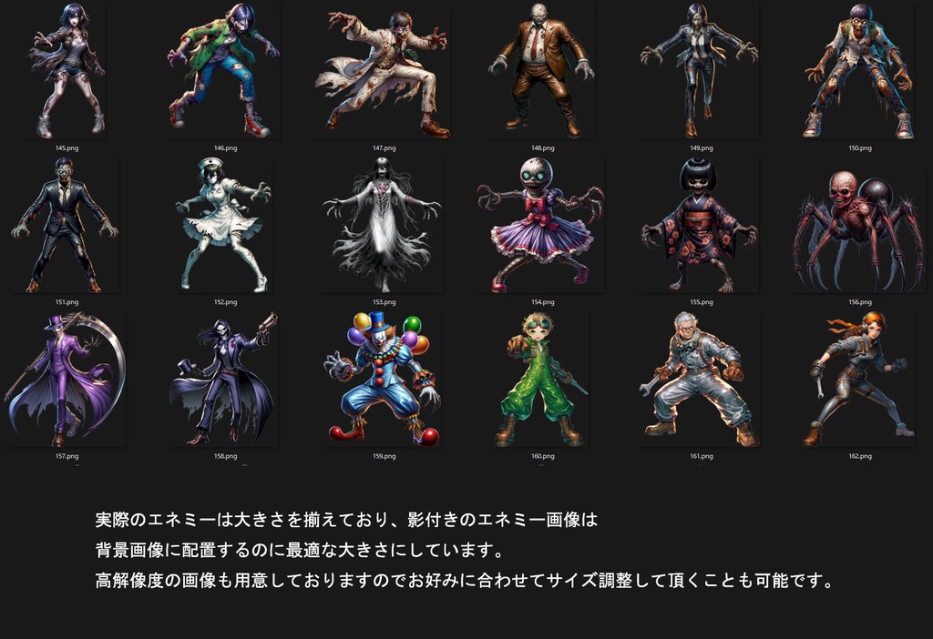 学園 × ヒーロー × ロボット × SF キャラクターイラスト200種【エネミーグラフィック素材集】