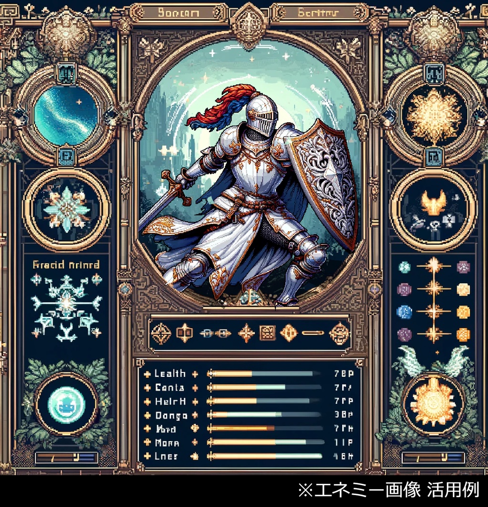 【ドット絵風】エネミー素材集 300種【モンスター&人型 サイドビューバトル用】