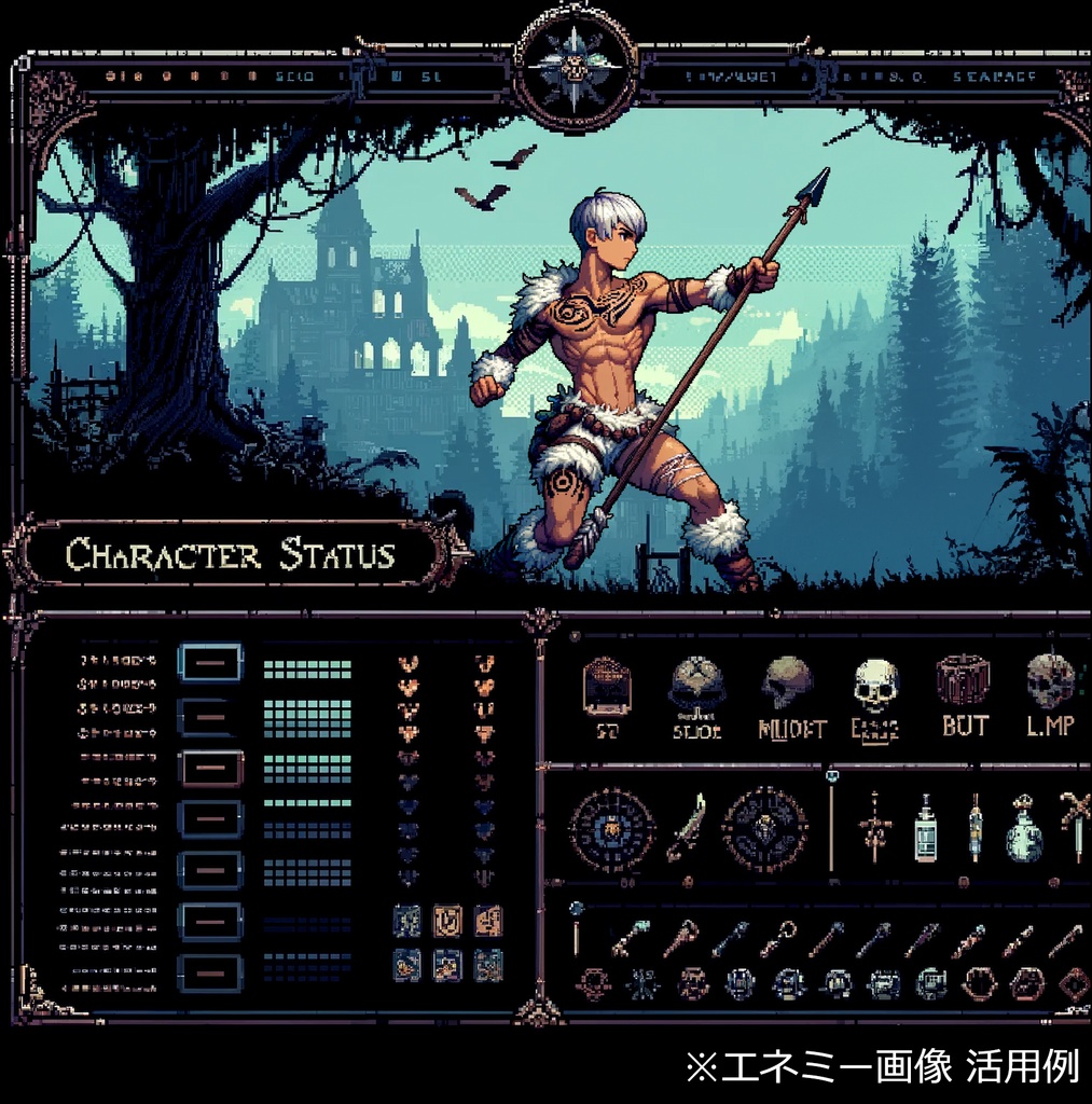 【ドット絵風】エネミー素材集 300種【モンスター&人型 サイドビューバトル用】