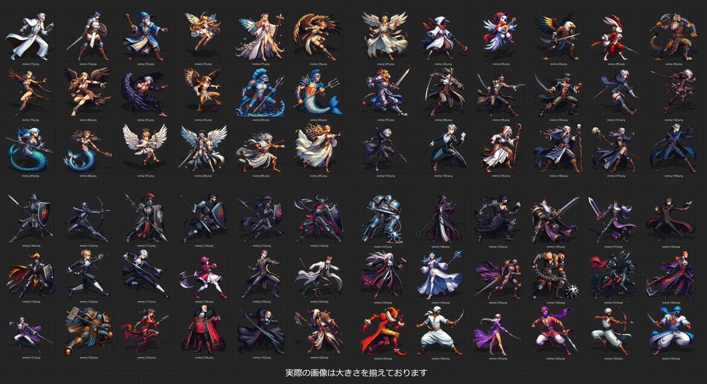 【ドット絵風】エネミー素材集 300種【モンスター&人型 サイドビューバトル用】
