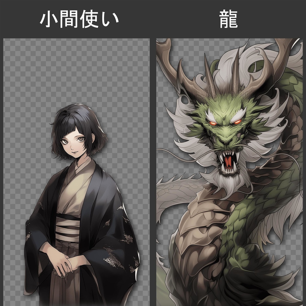 戦国キャラクター 110種 立ち絵+背景 110種 素材集