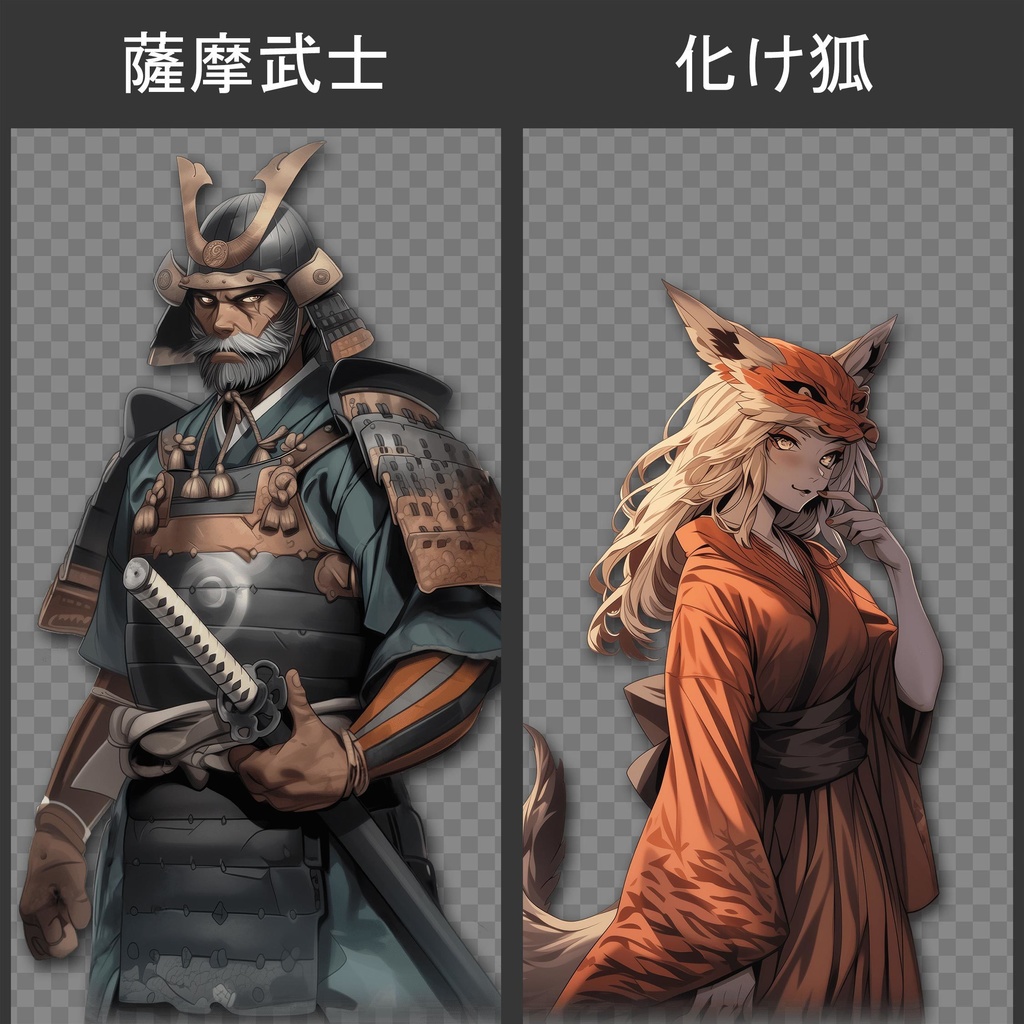 戦国キャラクター 110種 立ち絵+背景 110種 素材集