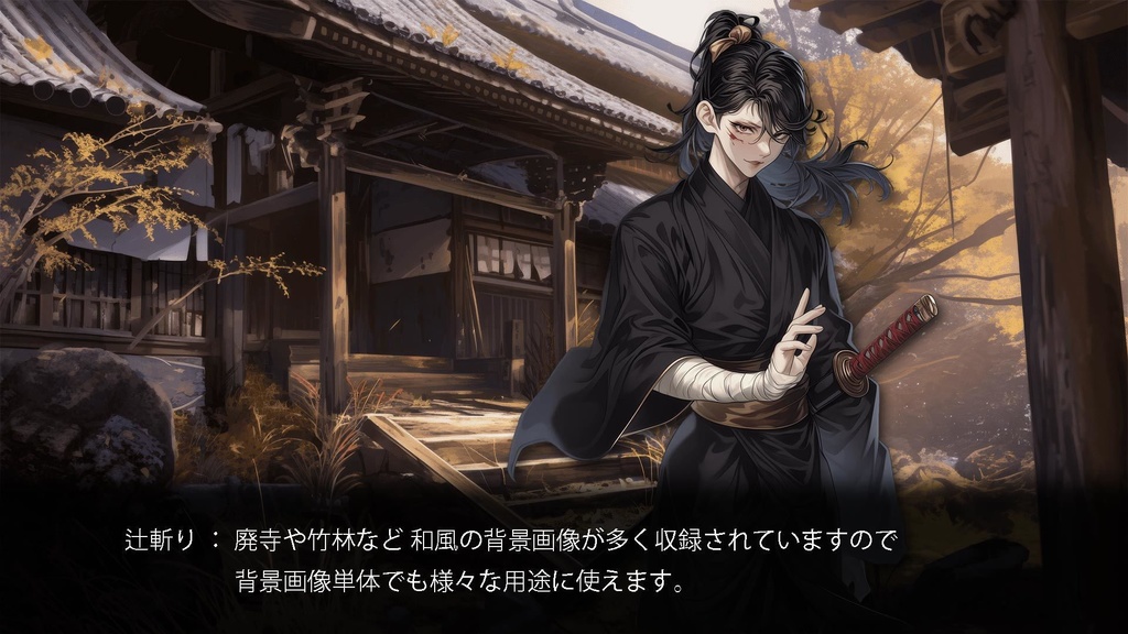 戦国キャラクター 110種 立ち絵+背景 110種 素材集