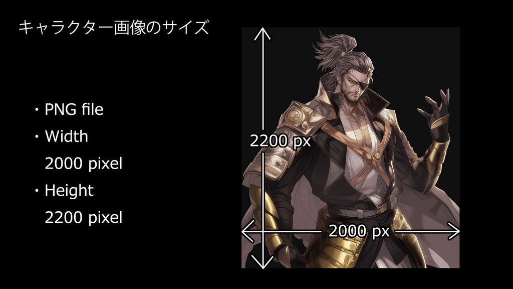 戦国キャラクター 110種 立ち絵+背景 110種 素材集