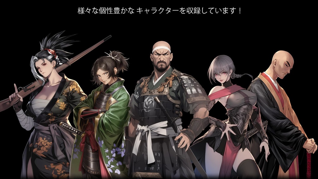 戦国キャラクター 110種 立ち絵+背景 110種 素材集