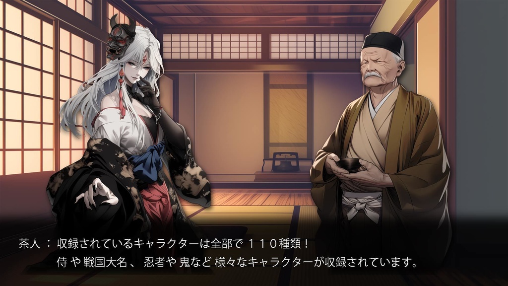 戦国キャラクター 110種 立ち絵+背景 110種 素材集