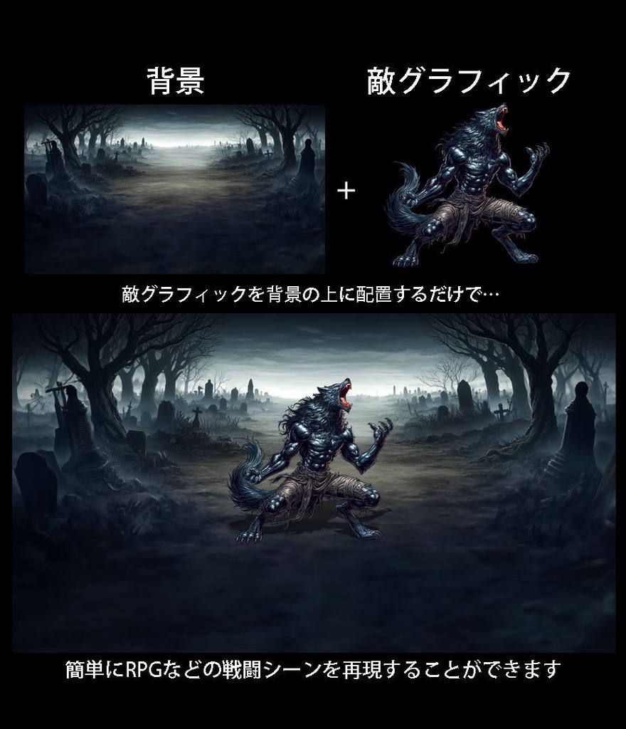 【フリー素材】モンスター&キャライラスト30種【RPGバトルグラフィック素材集】