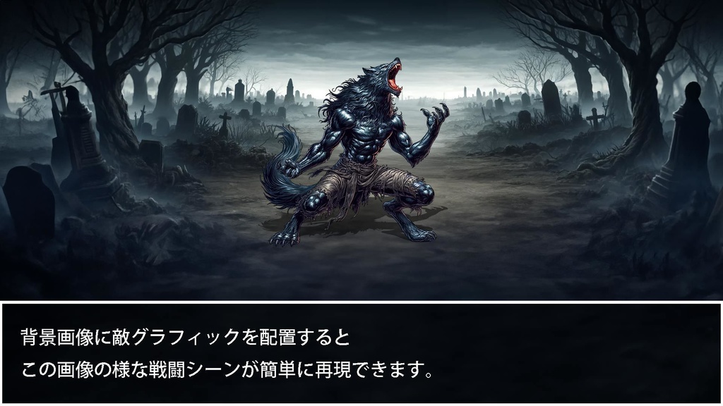 【フリー素材】モンスター&キャライラスト30種【RPGバトルグラフィック素材集】