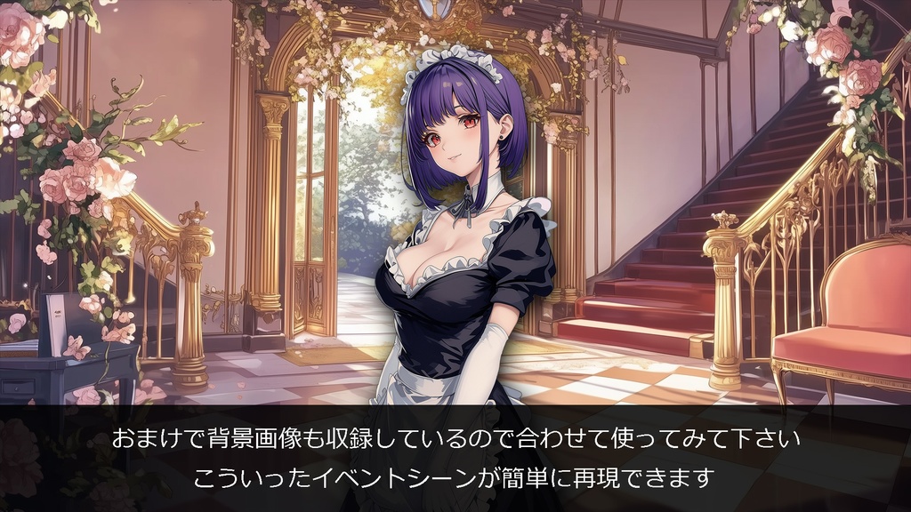 【全身+表情差分】メイド10キャラ 立ち絵 素材集