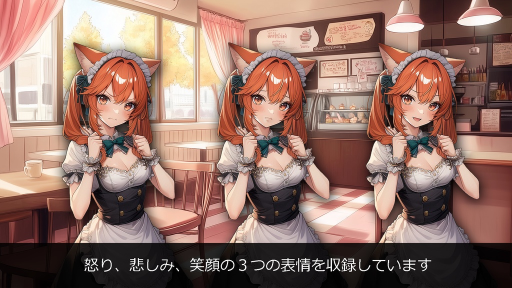 【全身+表情差分】メイド10キャラ 立ち絵 素材集