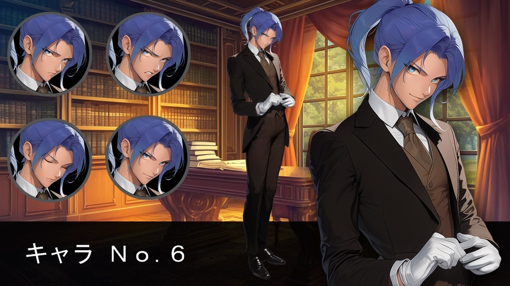 【立ち絵素材】男性_執事_全身