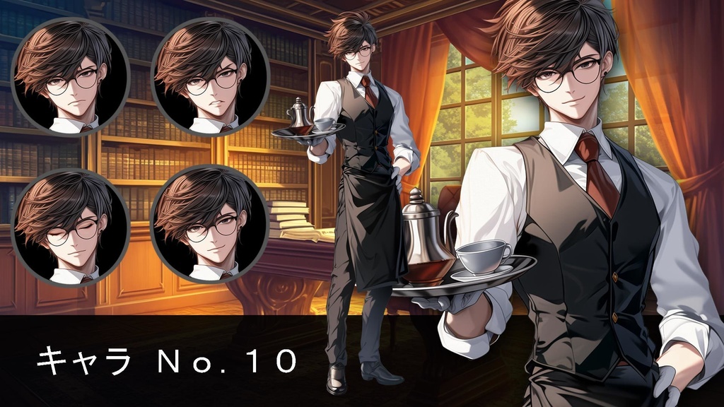 【立ち絵素材】男性_執事_全身