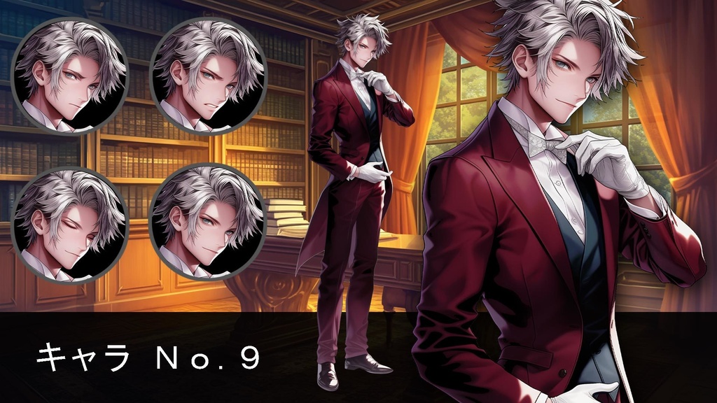 【立ち絵素材】男性_執事_全身