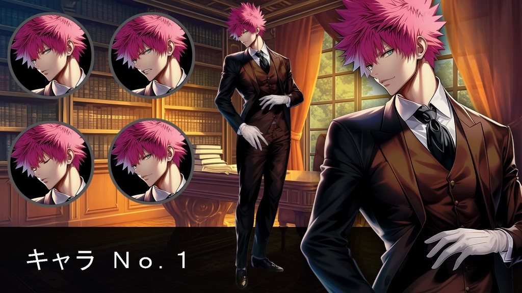 【立ち絵素材】男性_執事_全身