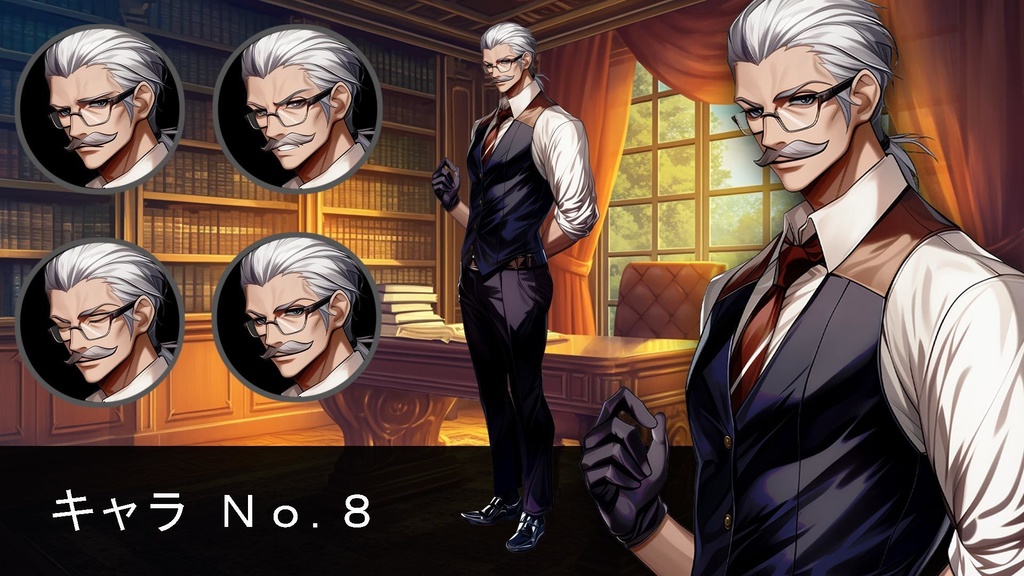 【立ち絵素材】男性_執事_全身