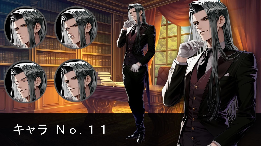 【立ち絵素材】男性_執事_全身