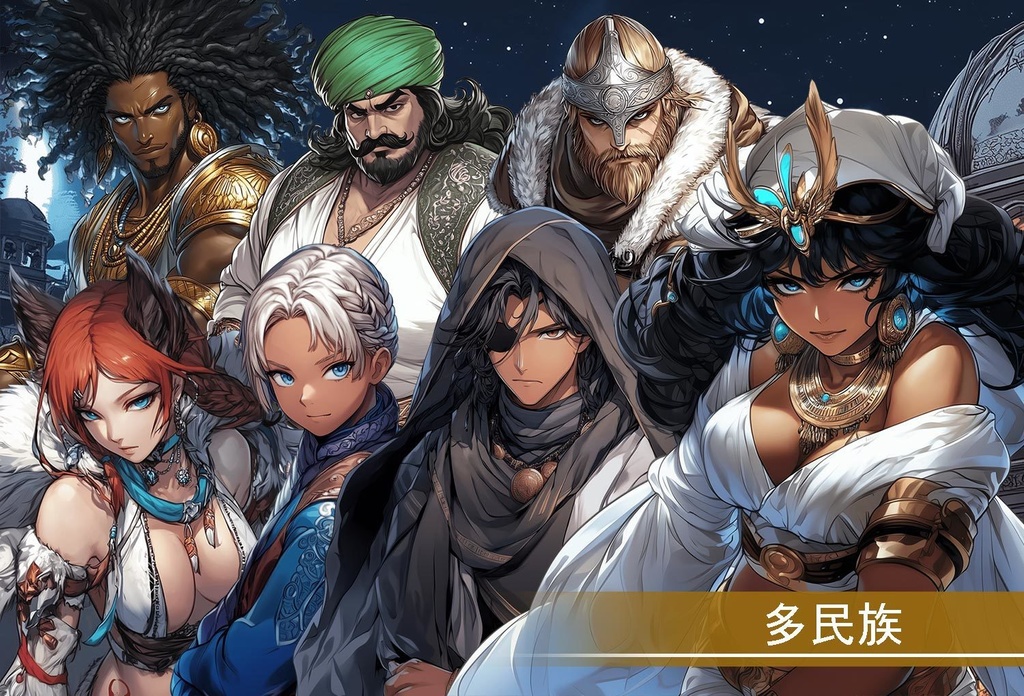 【立ち絵】キャラ 300種 + 背景 素材