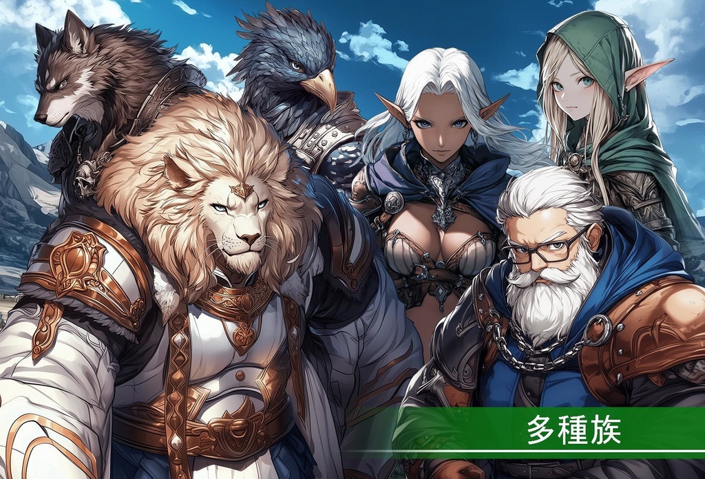 【立ち絵】キャラ 300種 + 背景 素材