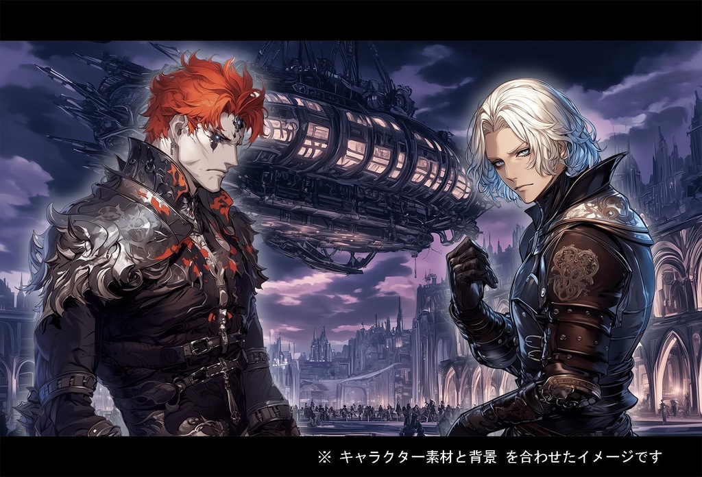 【立ち絵】キャラ 300種 + 背景 素材