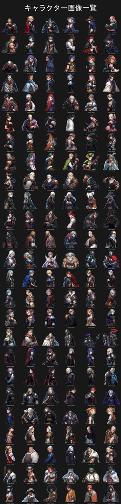 【立ち絵】キャラ 300種 + 背景 素材