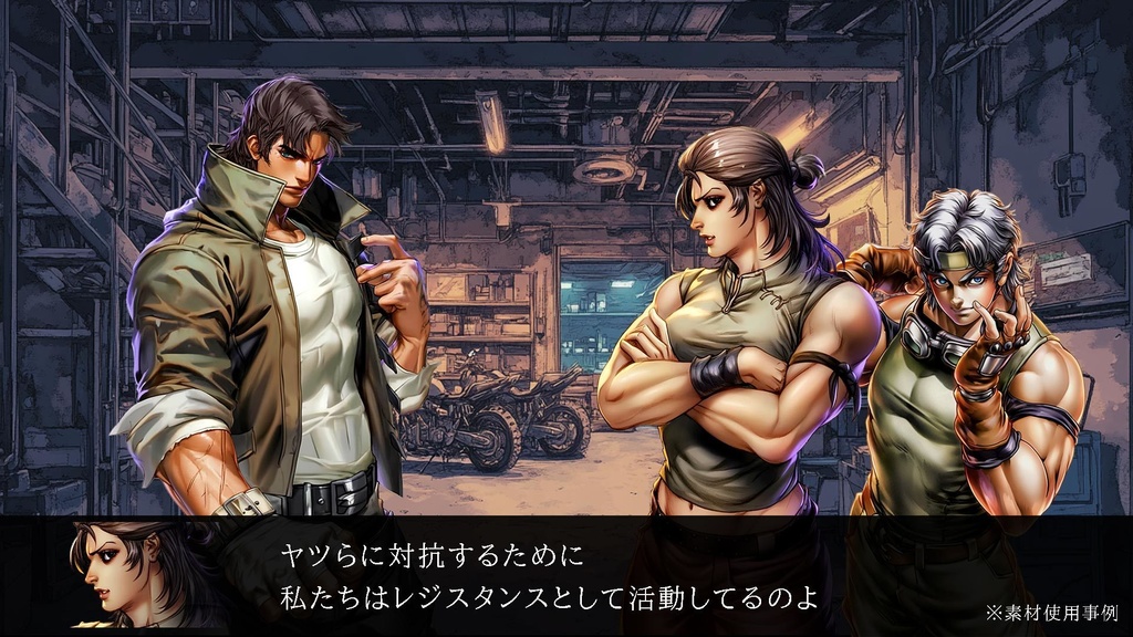 【立ち絵】キャラ80種  ディストピアの闘士達 + 背景