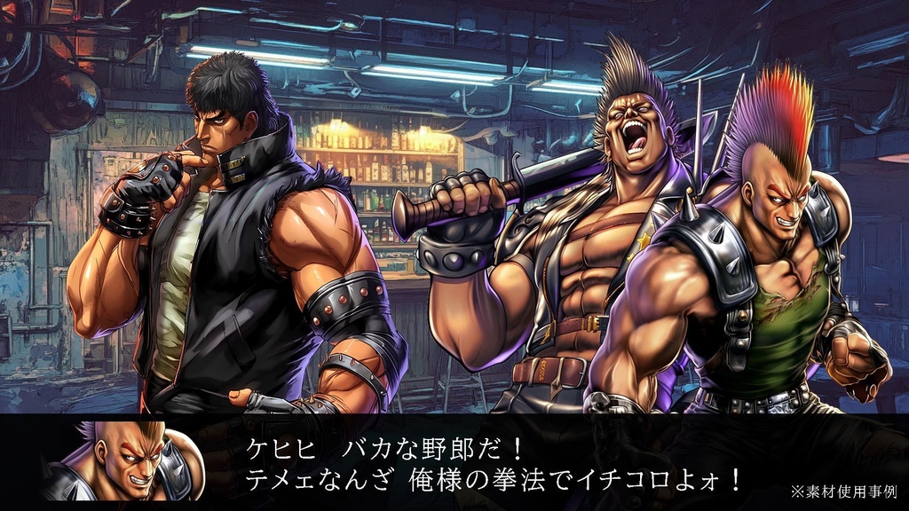 【立ち絵】キャラ80種  ディストピアの闘士達 + 背景