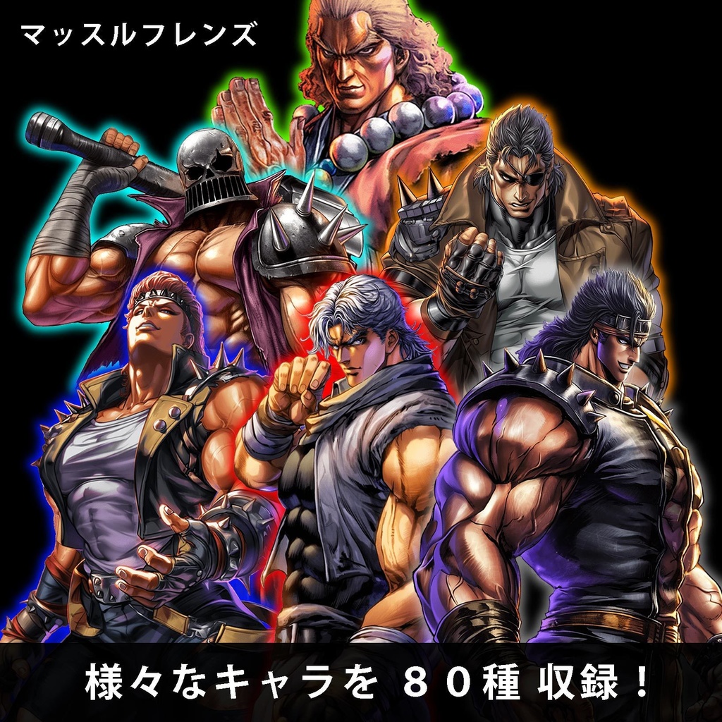 【立ち絵】キャラ80種  ディストピアの闘士達 + 背景