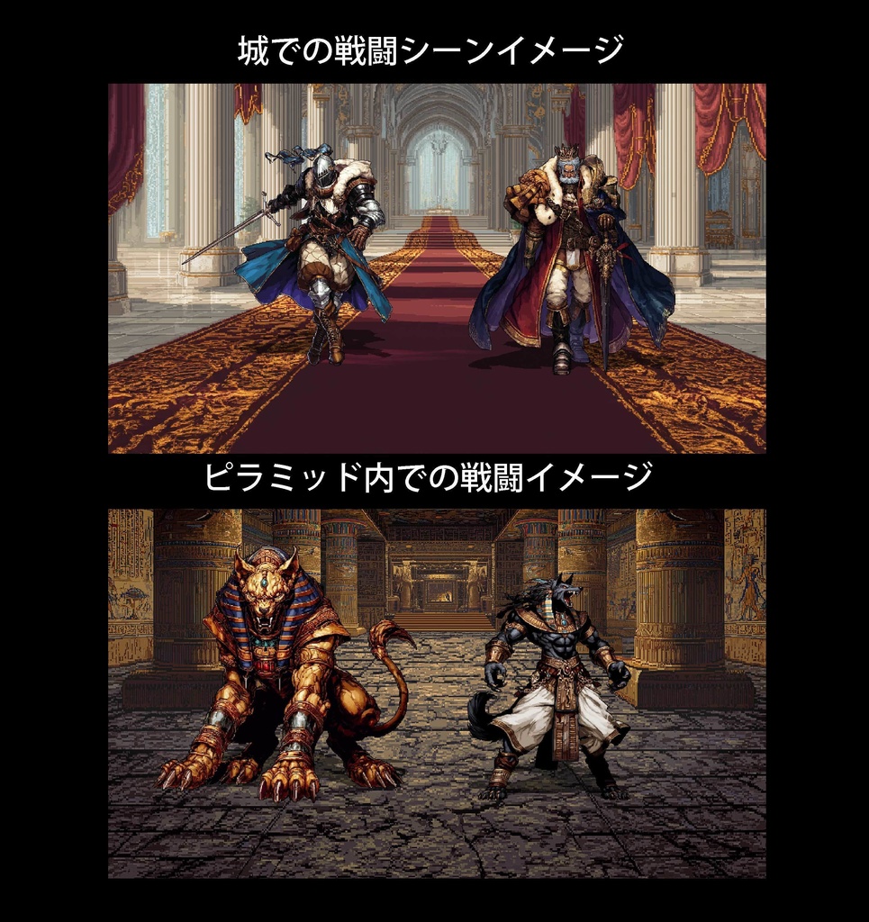 【ドット絵風】モンスター&キャラクターイラスト 500種