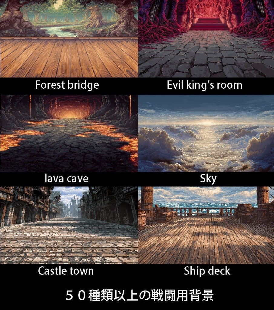 【ドット絵風】モンスター&キャラクターイラスト 500種