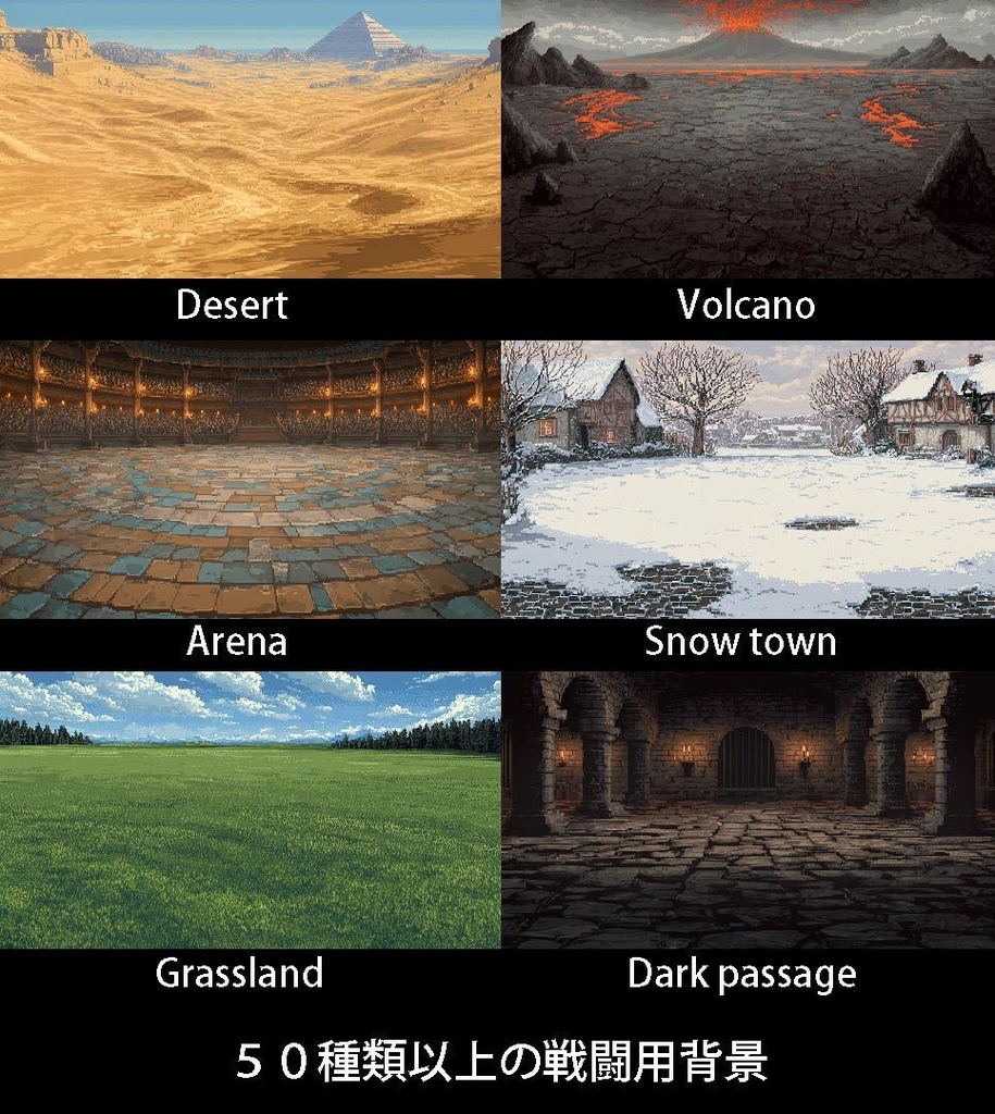 【ドット絵風】モンスター&キャラクターイラスト 500種