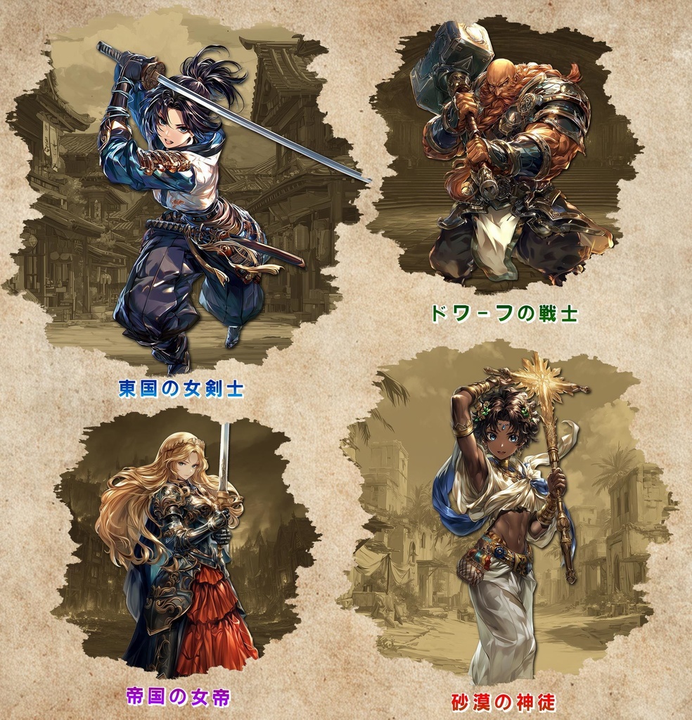 100キャラクターパック -異世界英雄譚-|RPG・TRPG向け立ち絵+背景素材集