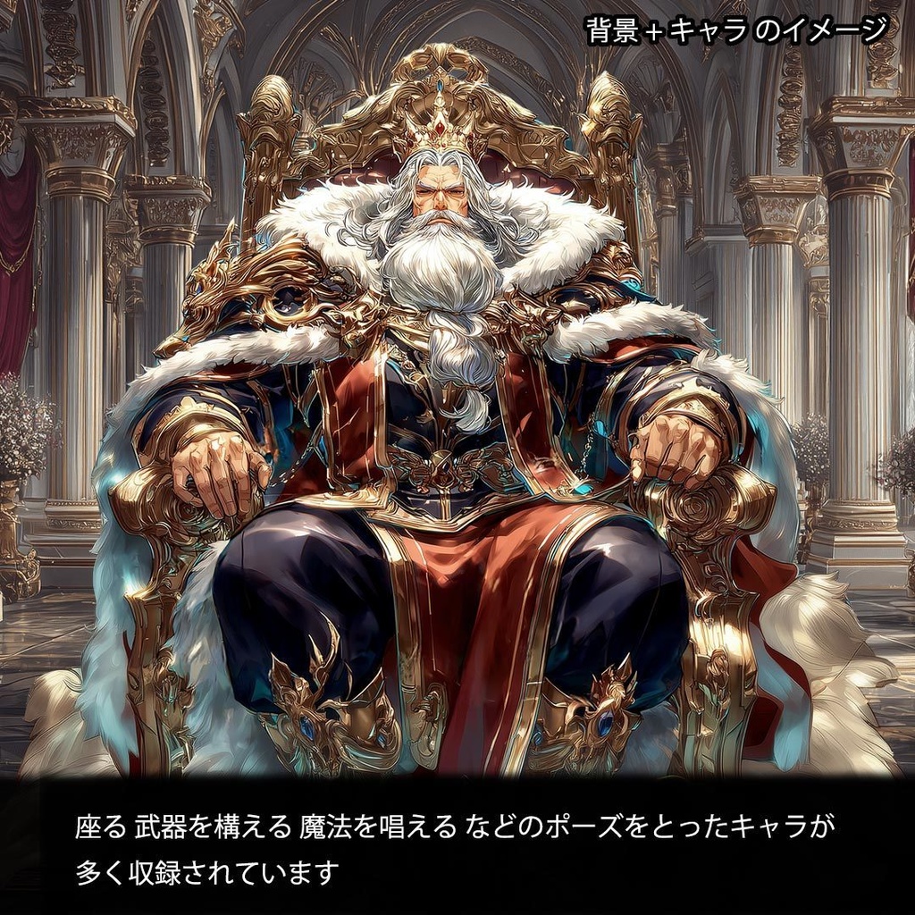 100キャラクターパック -異世界英雄譚-|RPG・TRPG向け立ち絵+背景素材集